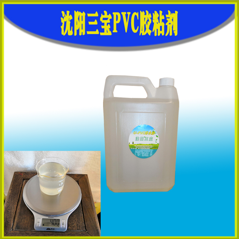 PVC膠粘劑廠家:水性膠粘劑汽車內(nèi)飾問題大全，有何解決方案？